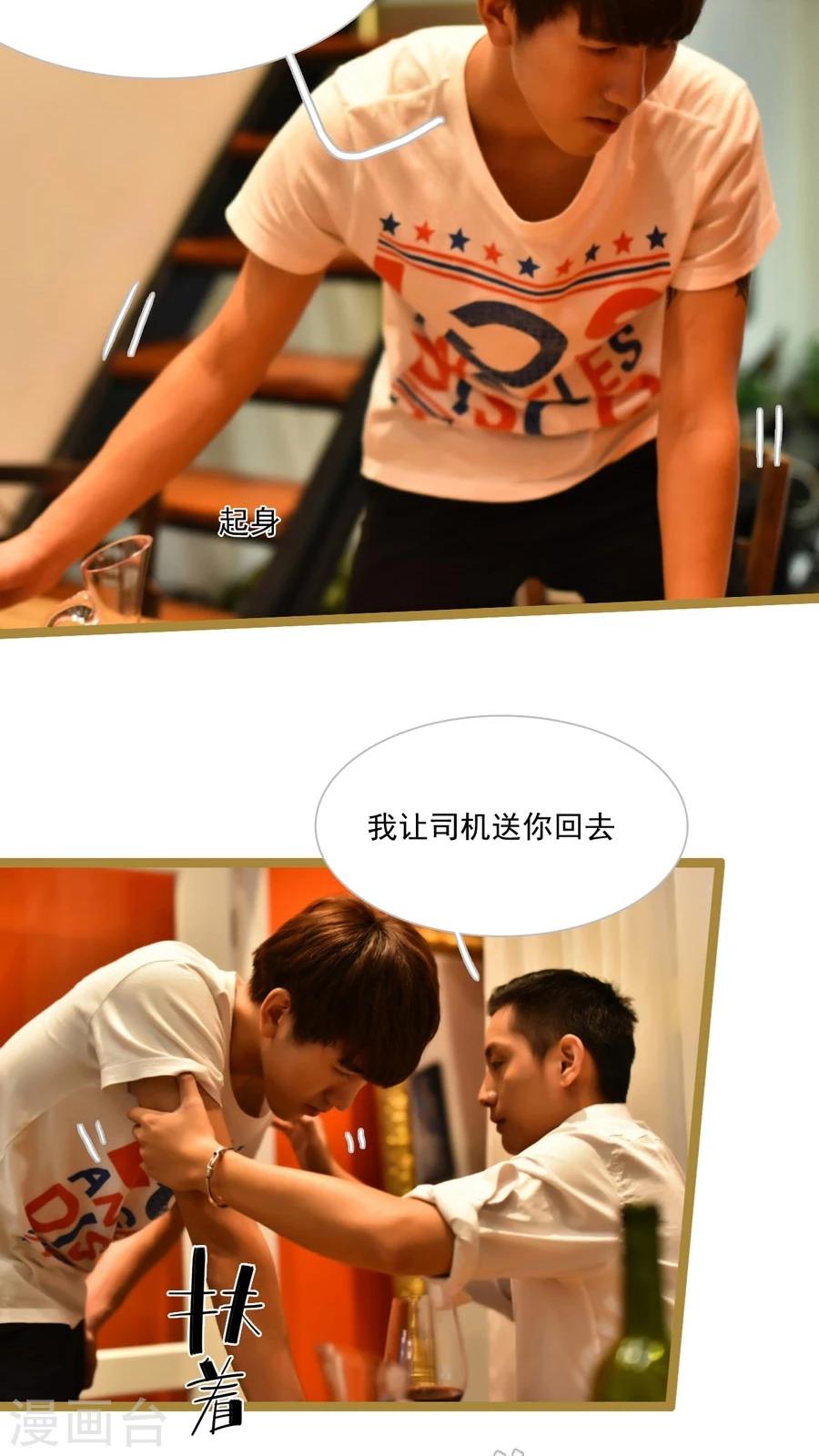 第39话3