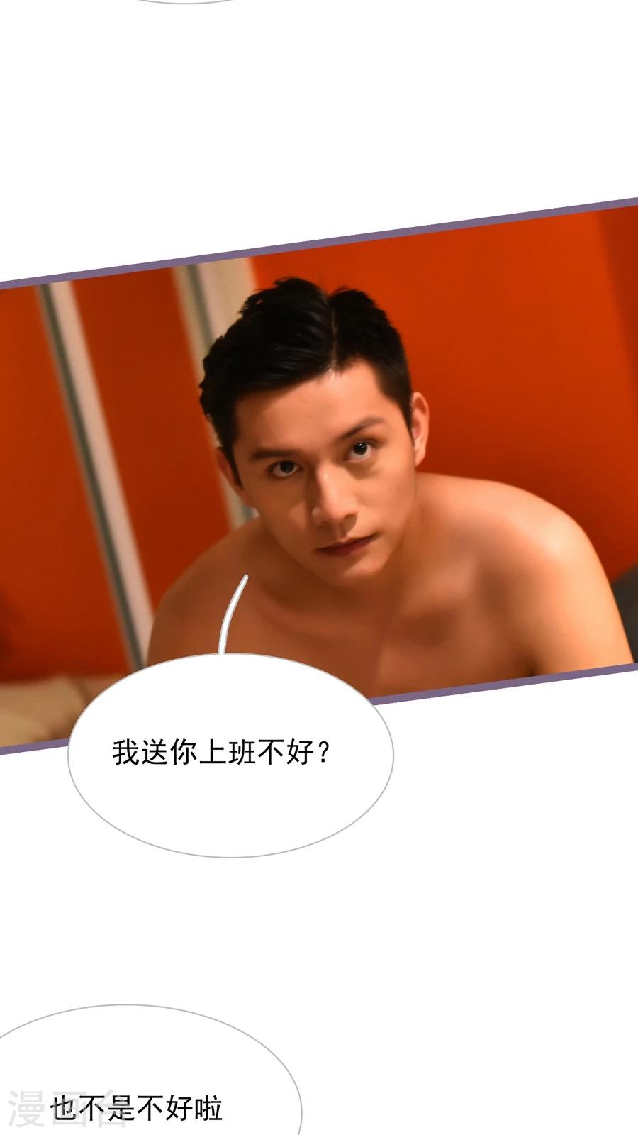 第49话12