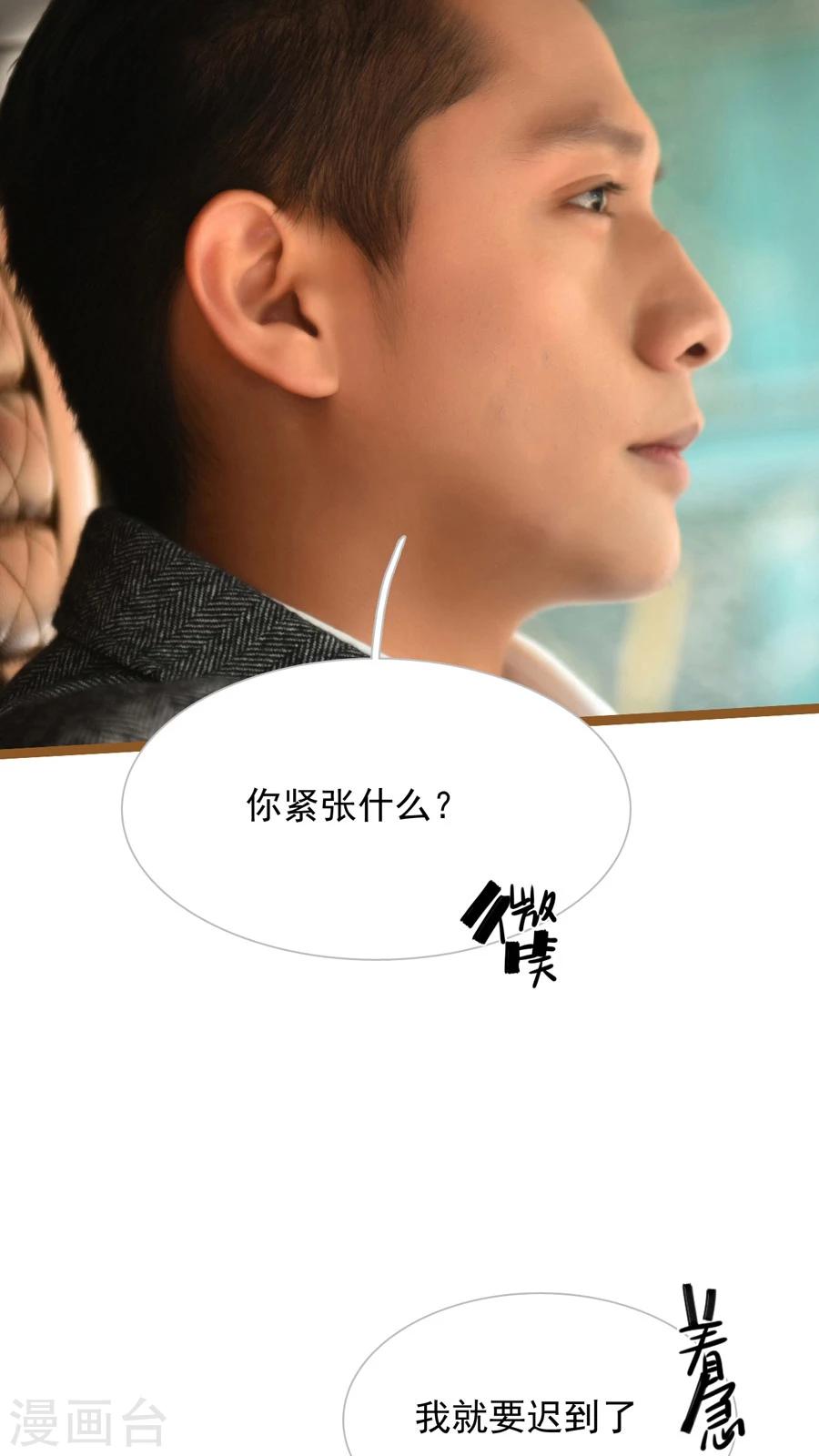 第49话20