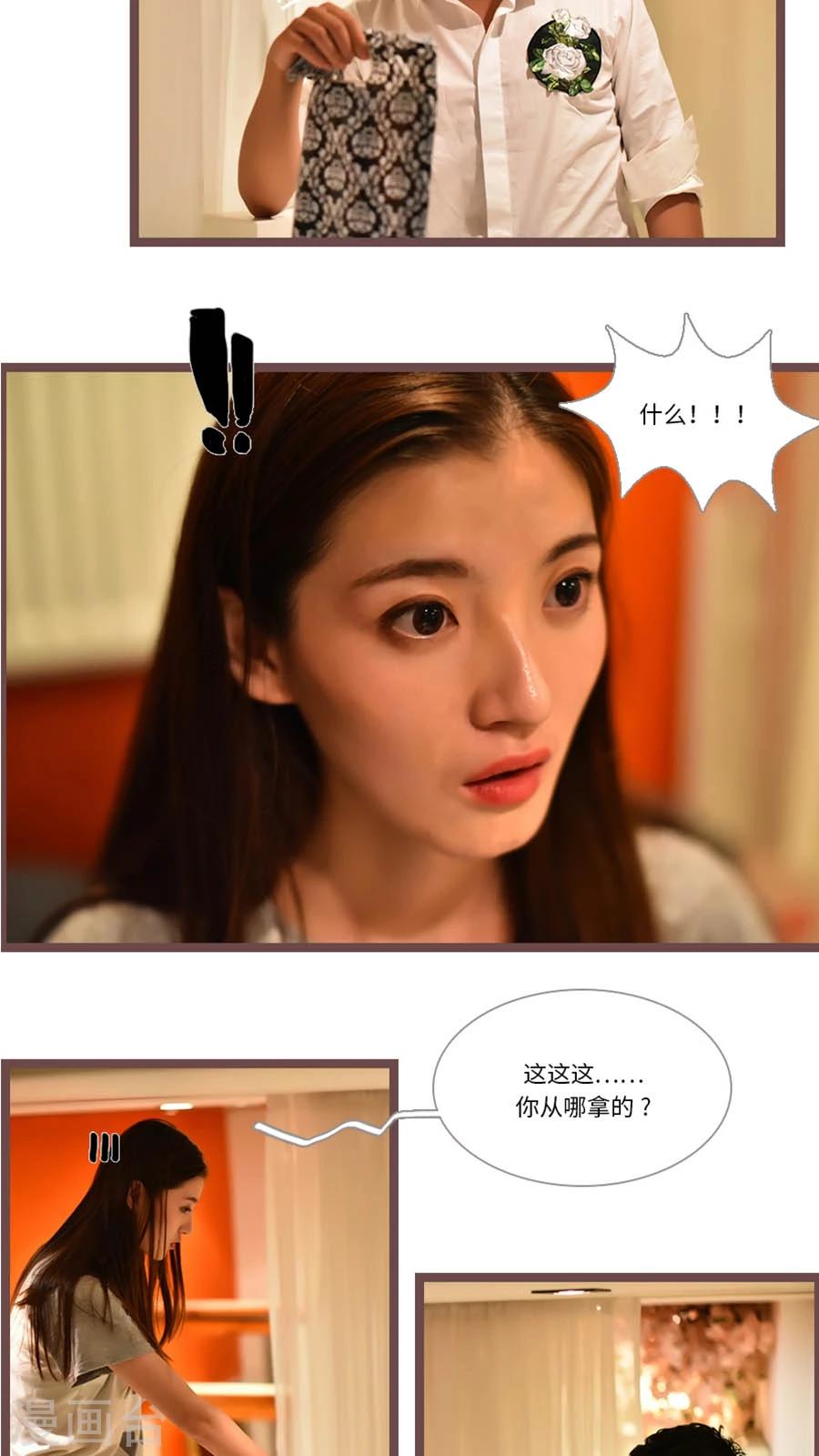 第54话8