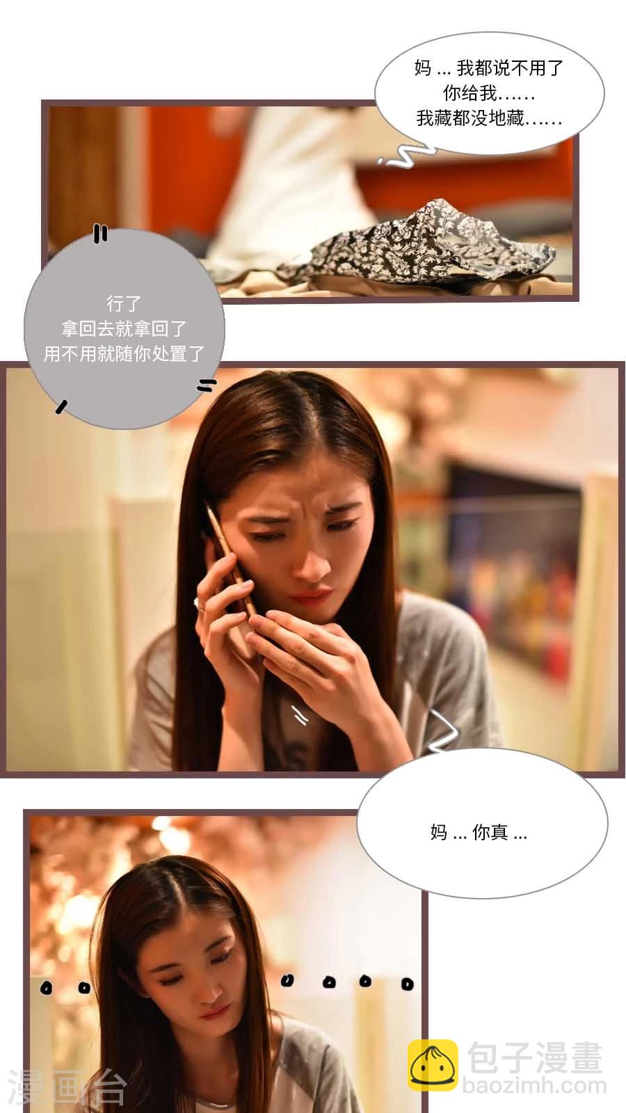 第54话15