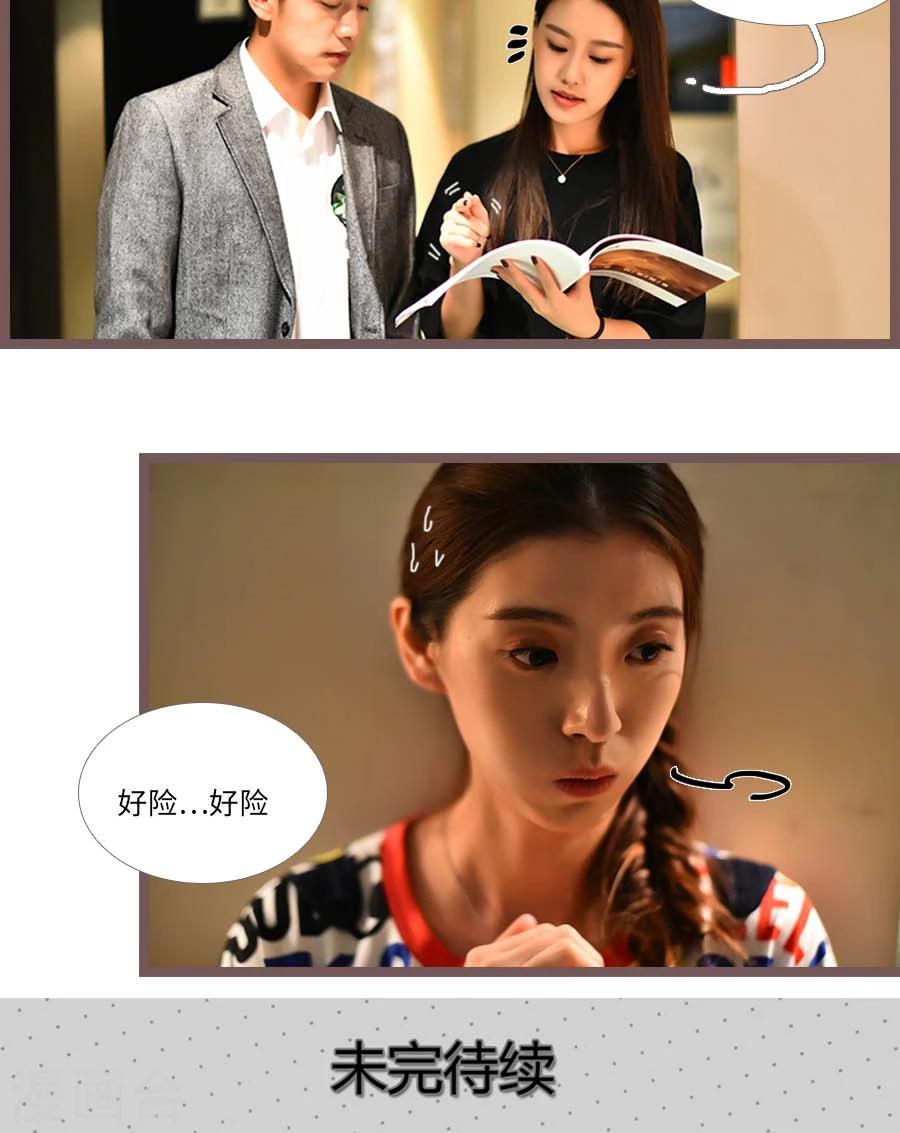 第43话16