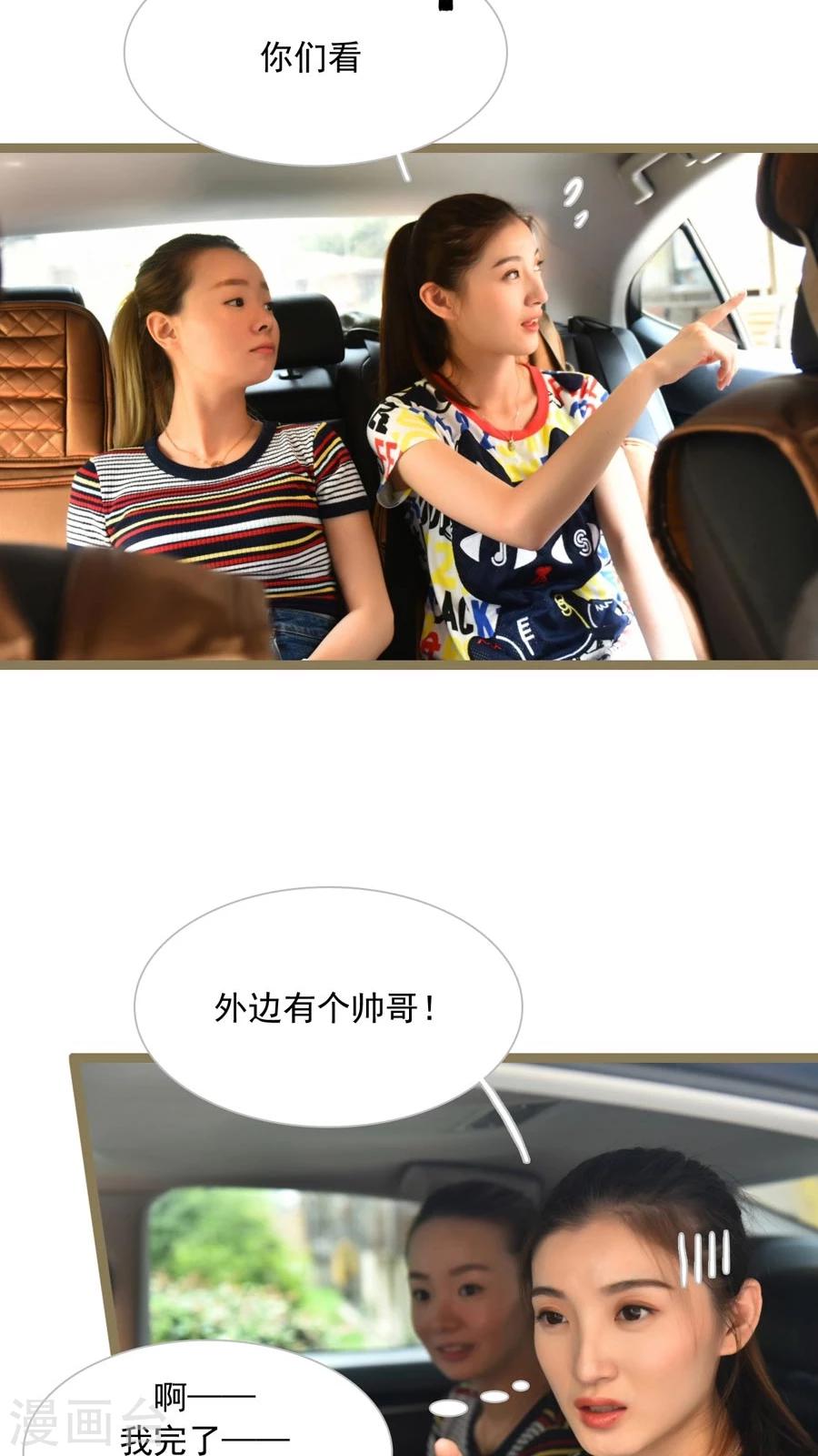 第46话6