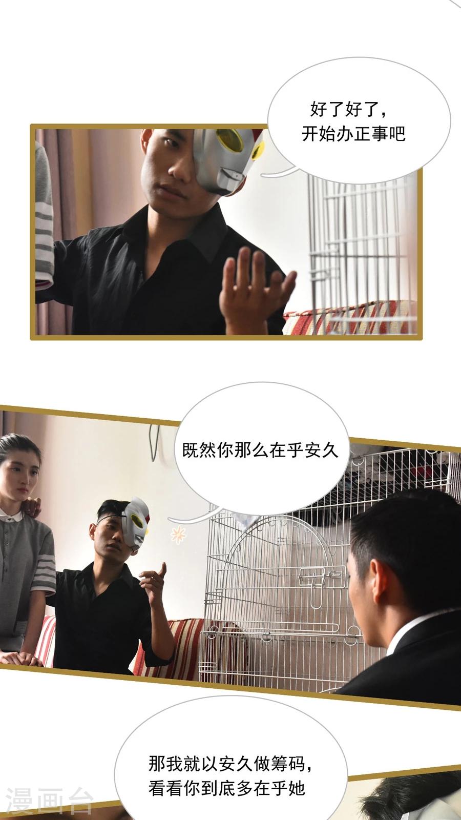 第27话5