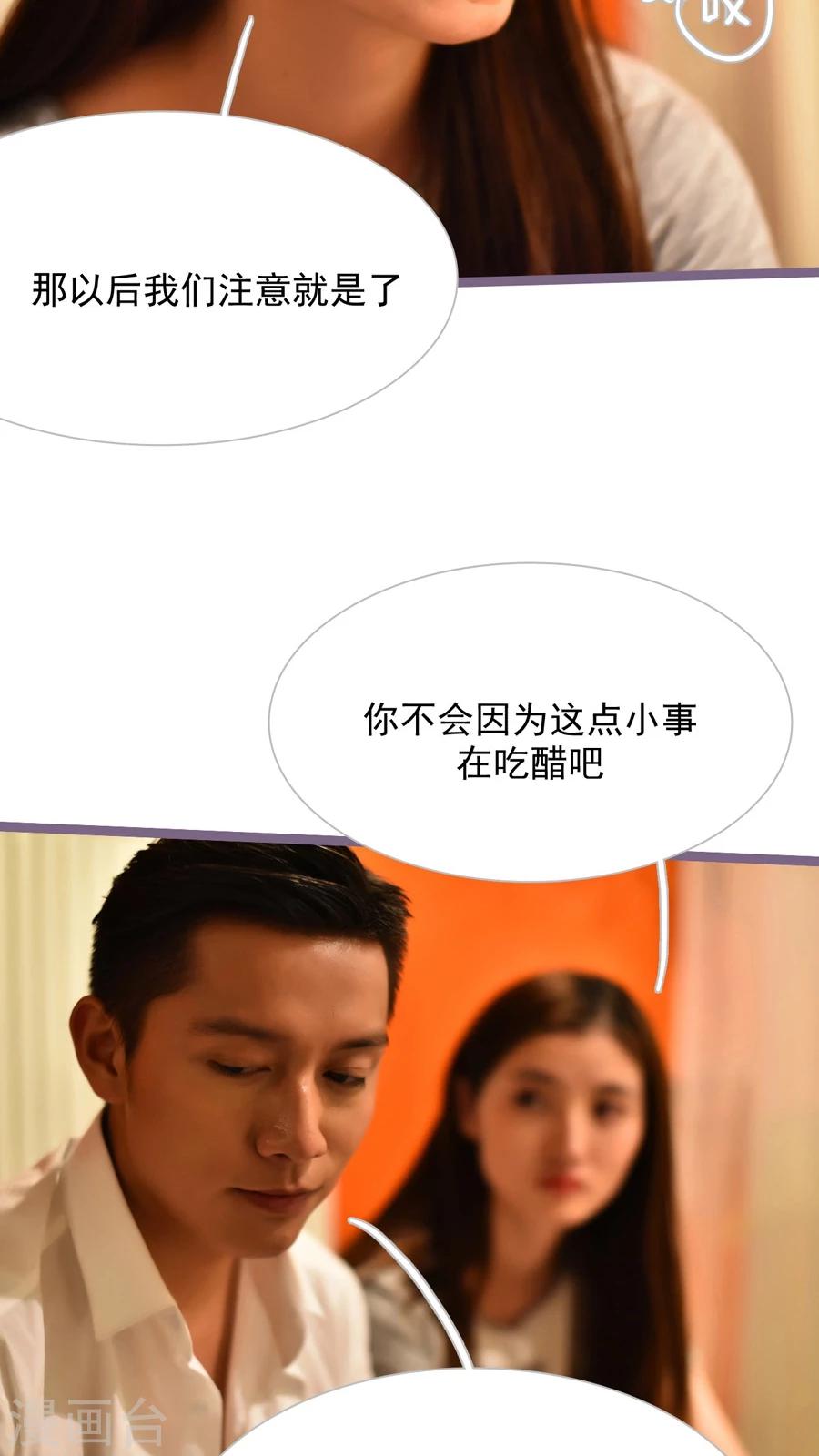 第52话15