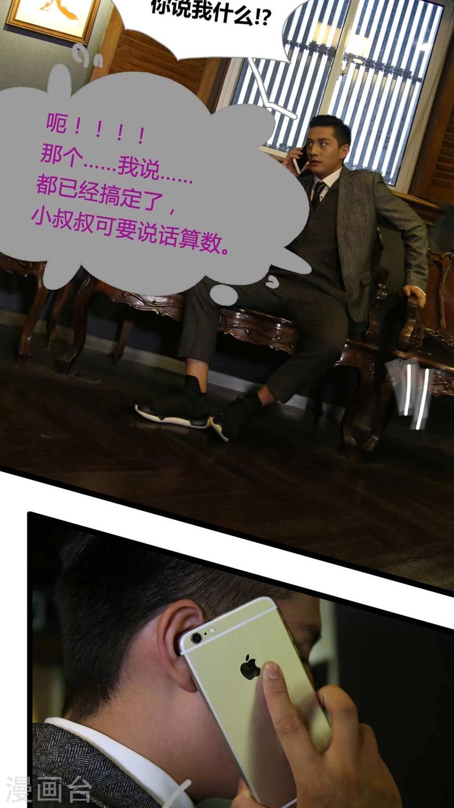 第4话12