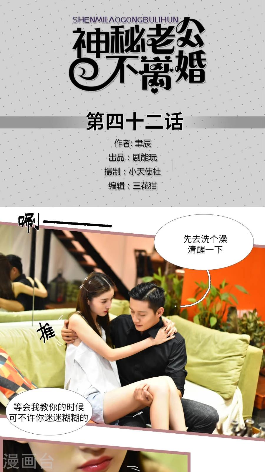 第42话0