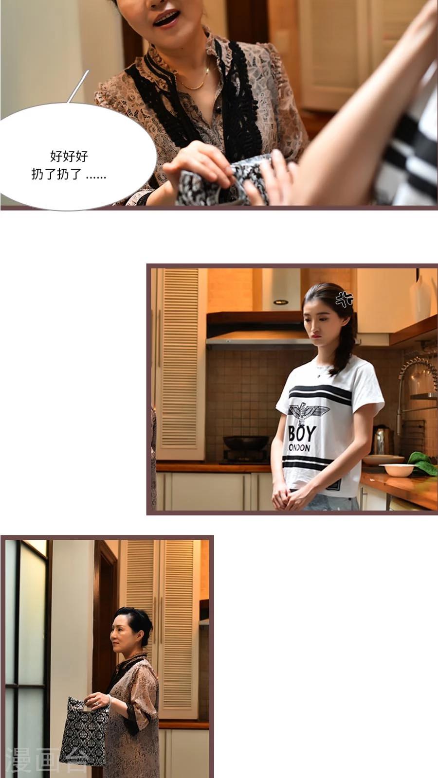 第54话4