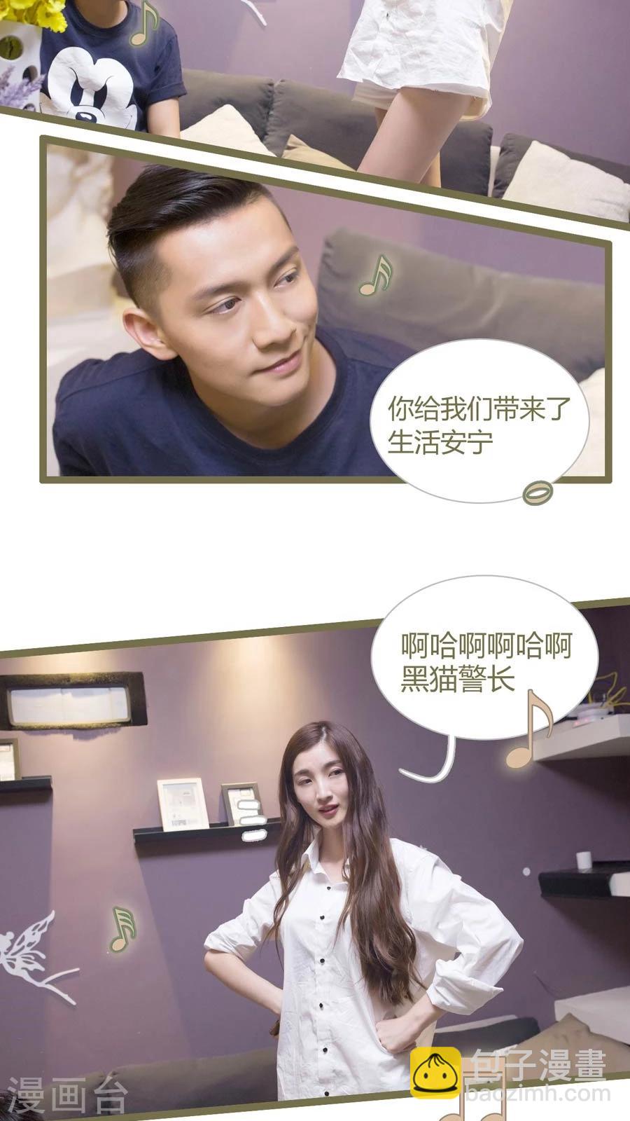 第16话4