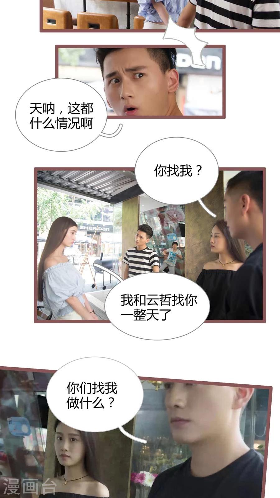 第24话1