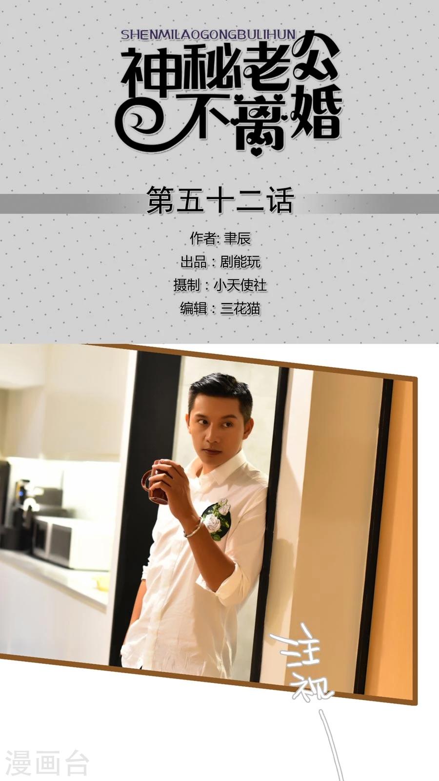 第52话0