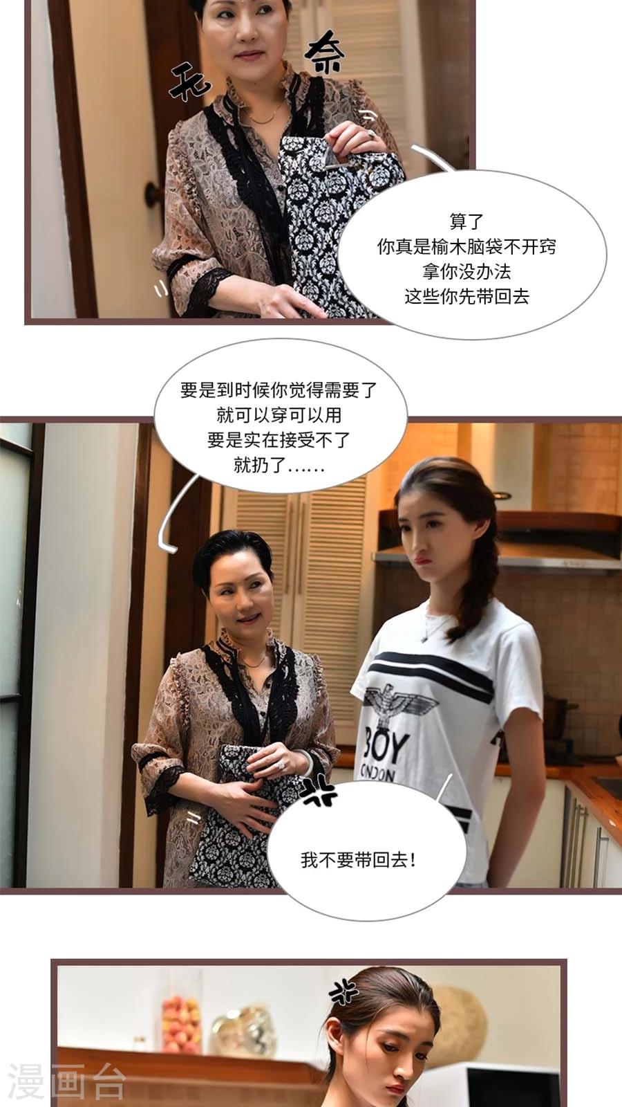 第54话2