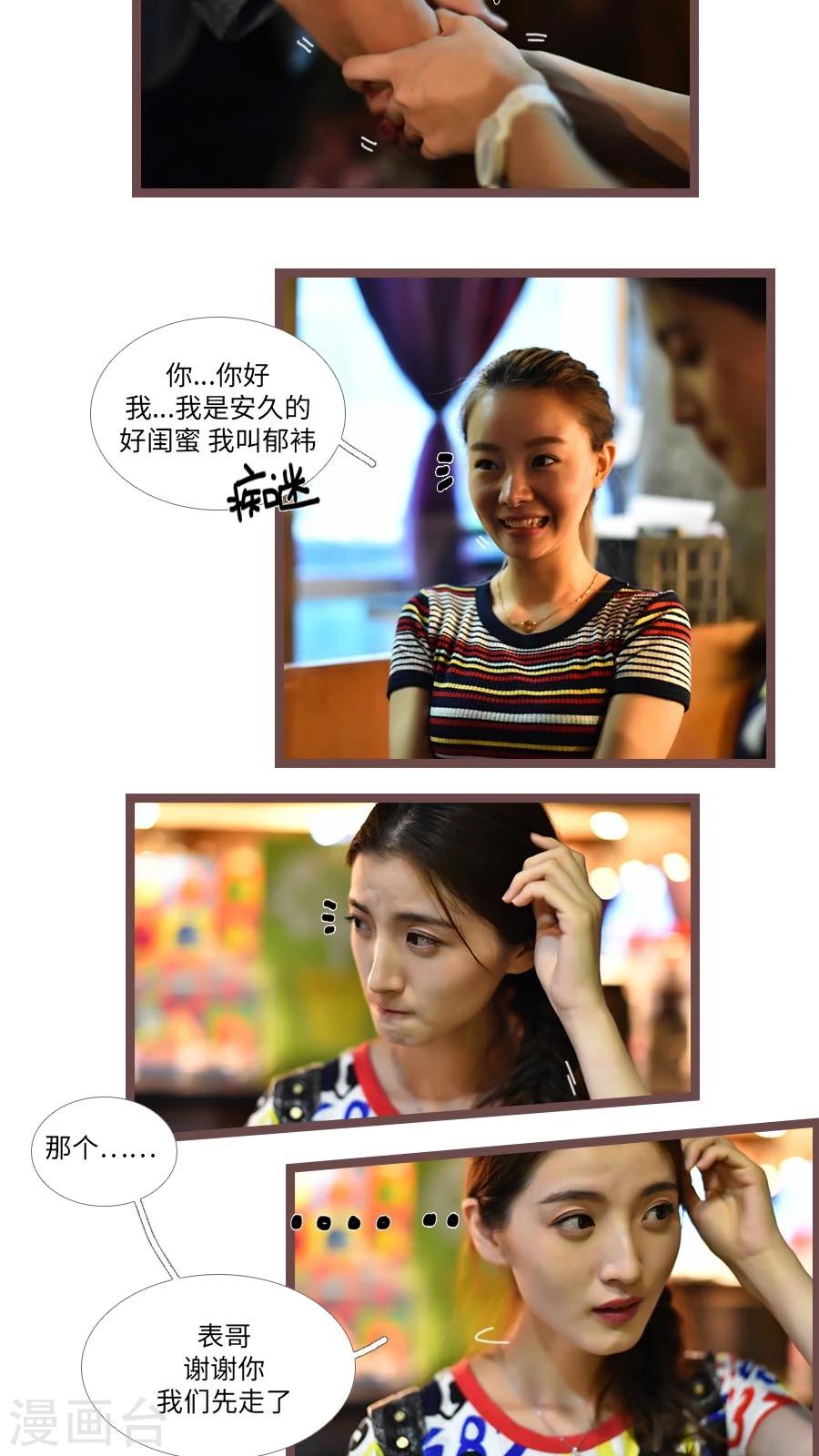 第44话12