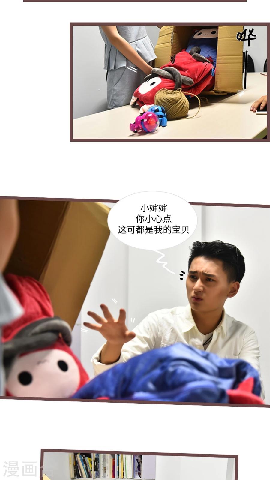 第58话9