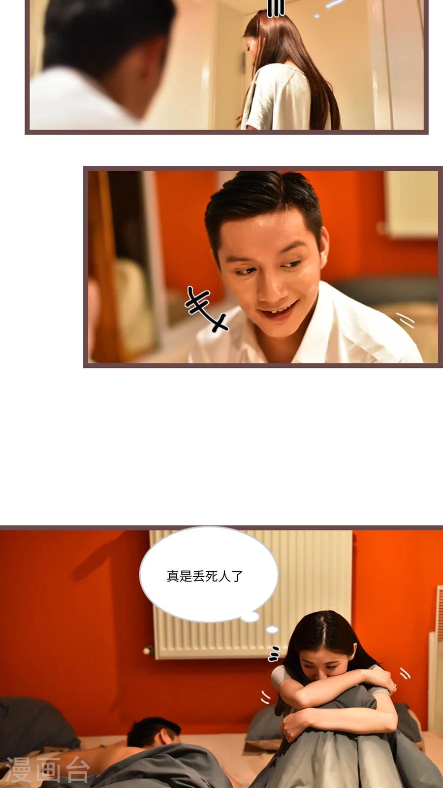 第55话5