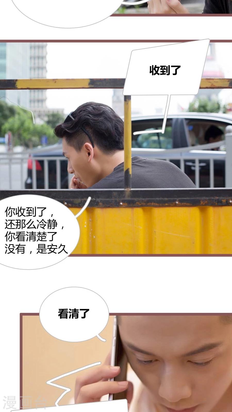 第21话9