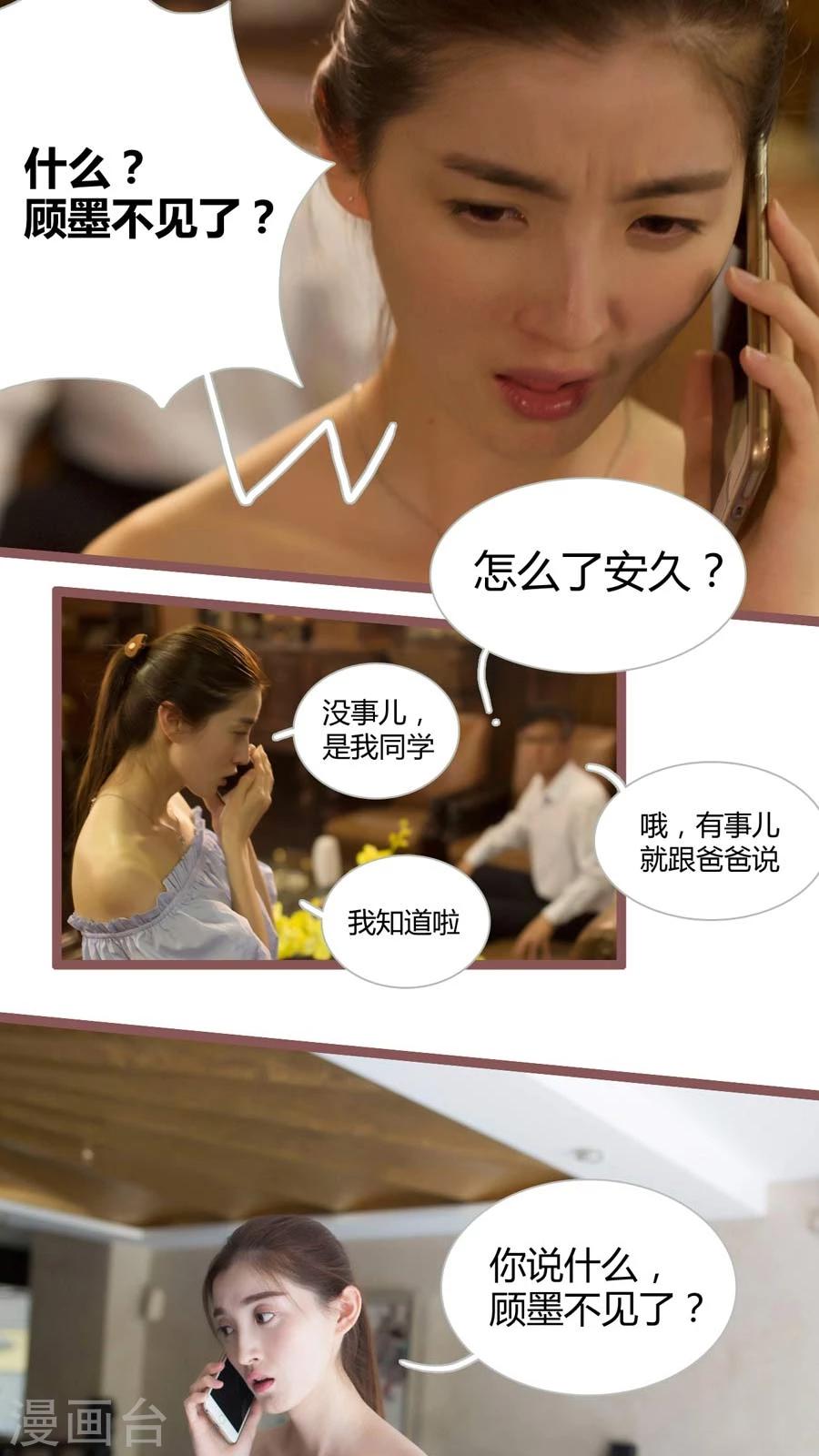 第23话1