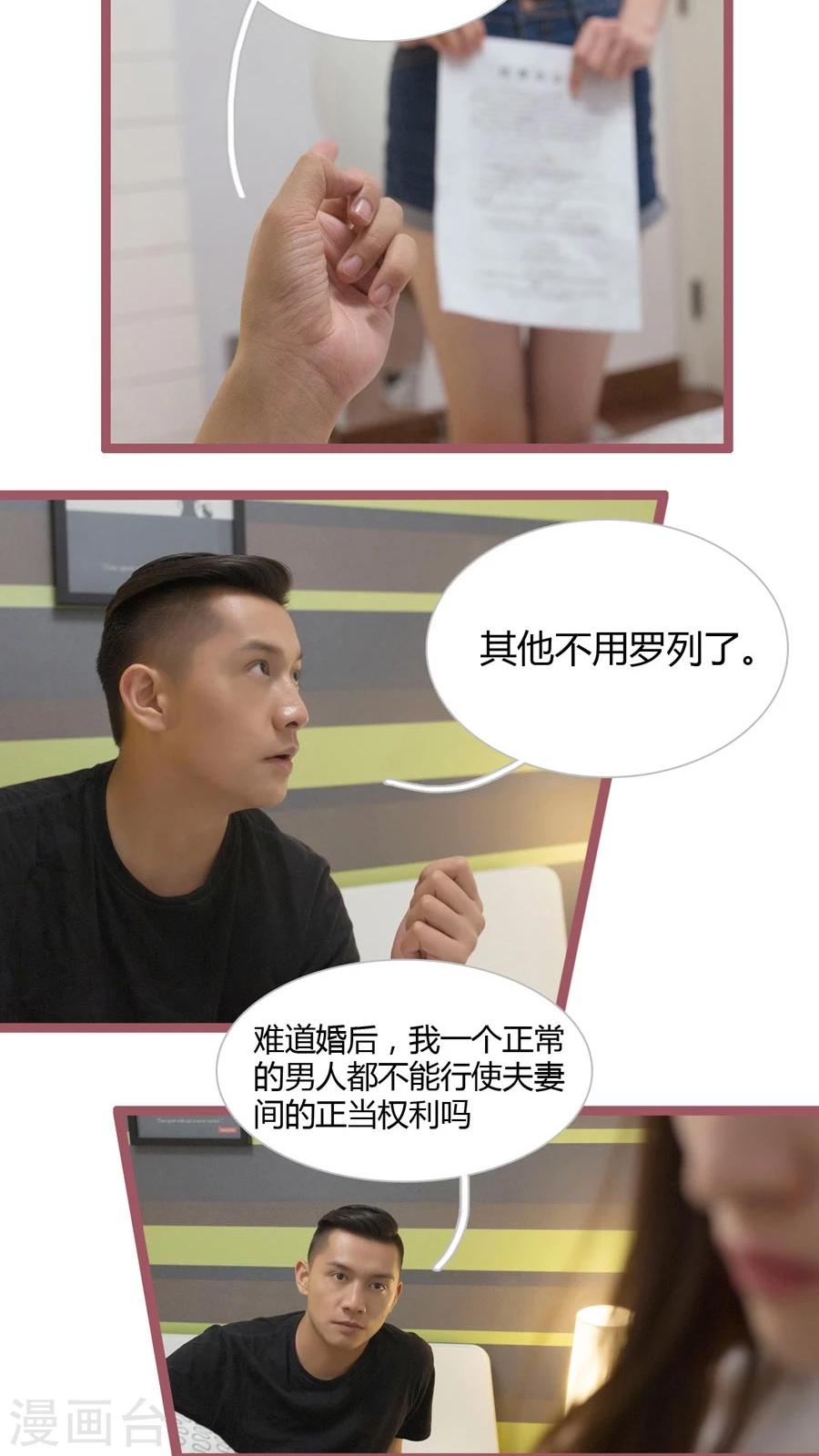 第13话12