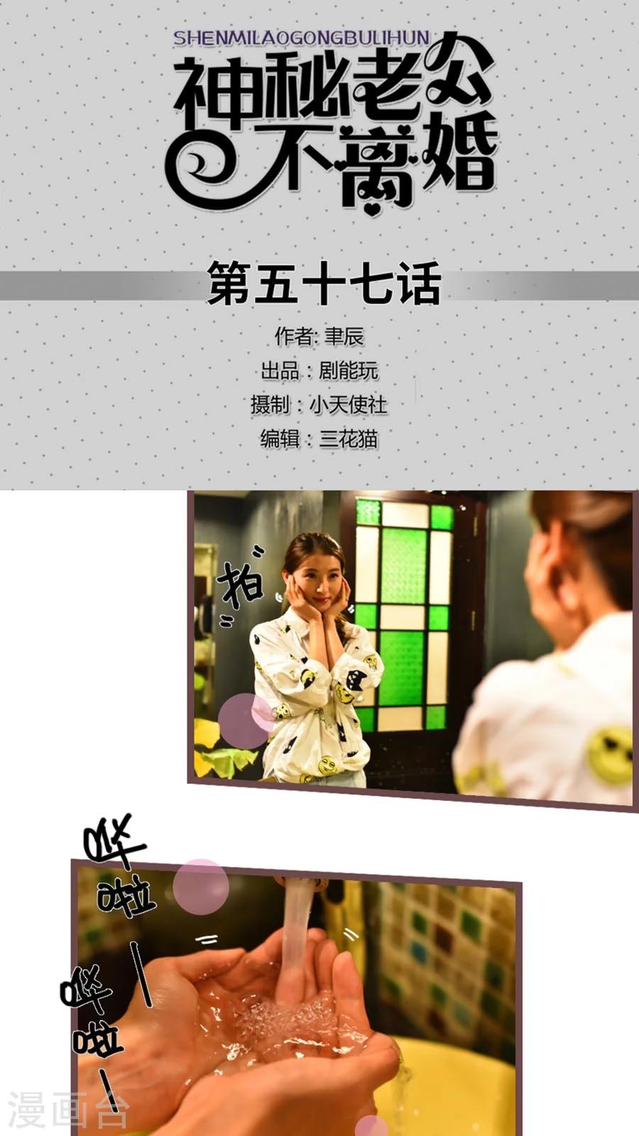 第57话0