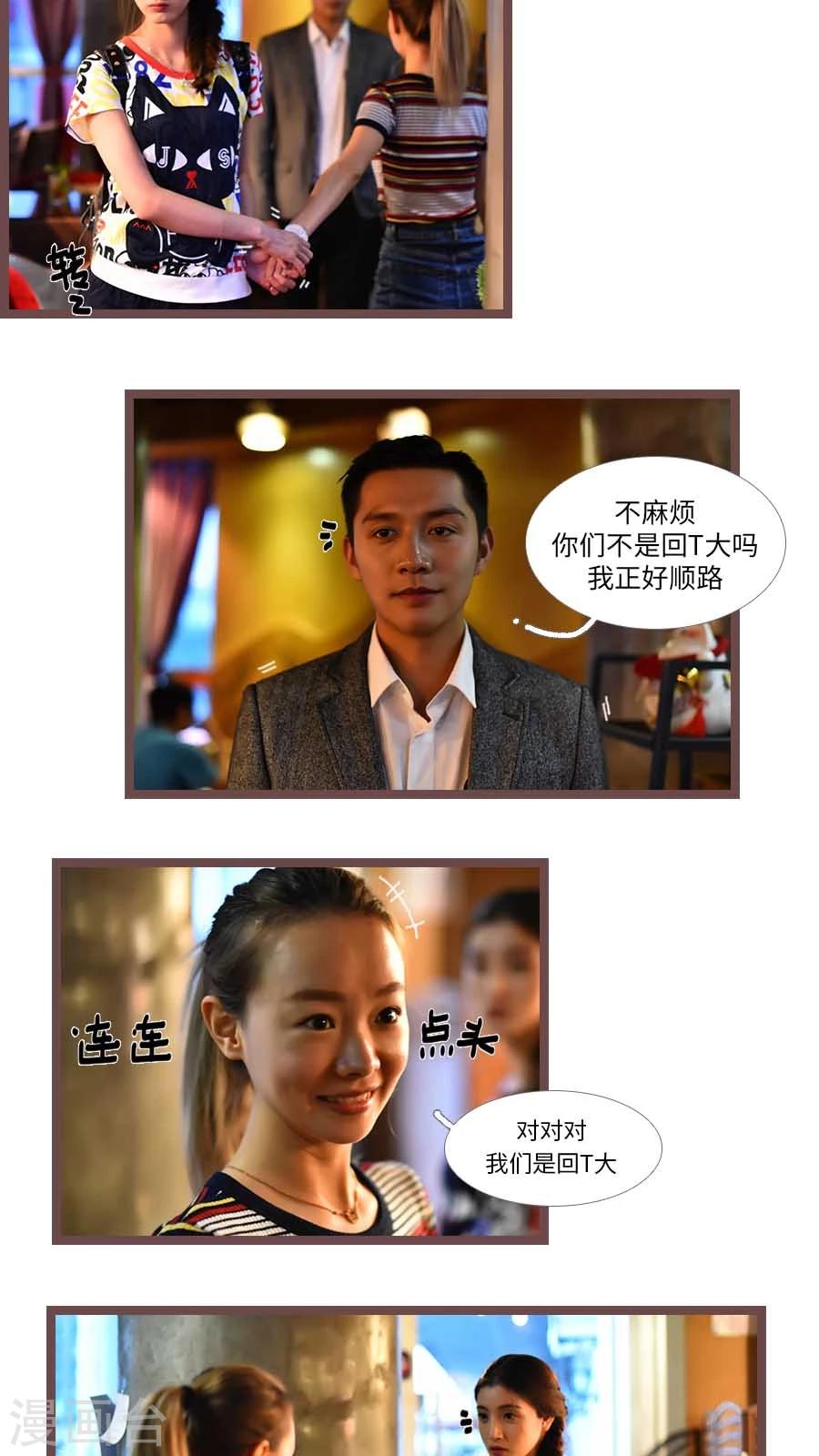 第44话16