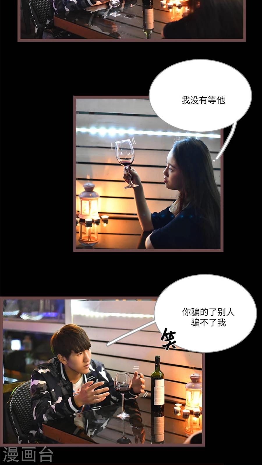 第64话6
