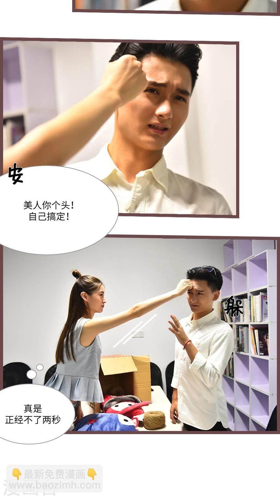 第59话14
