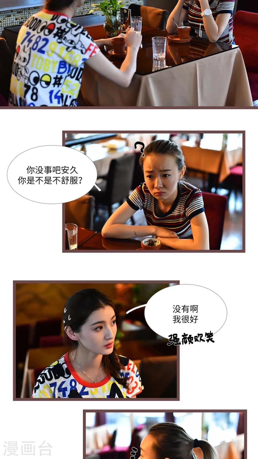 第44话4