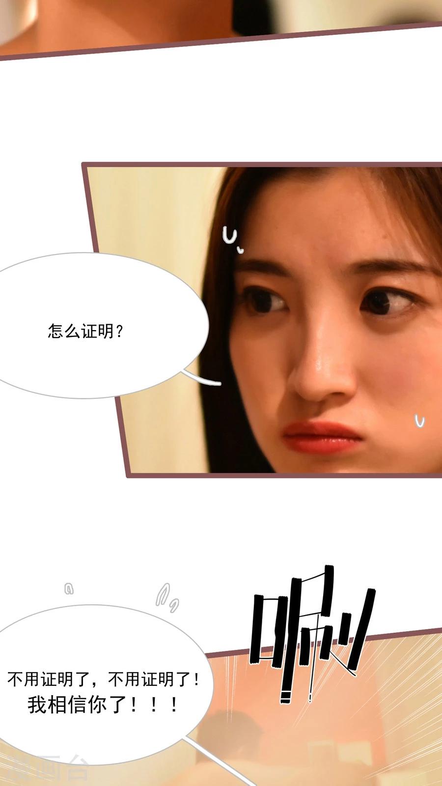 第40话20