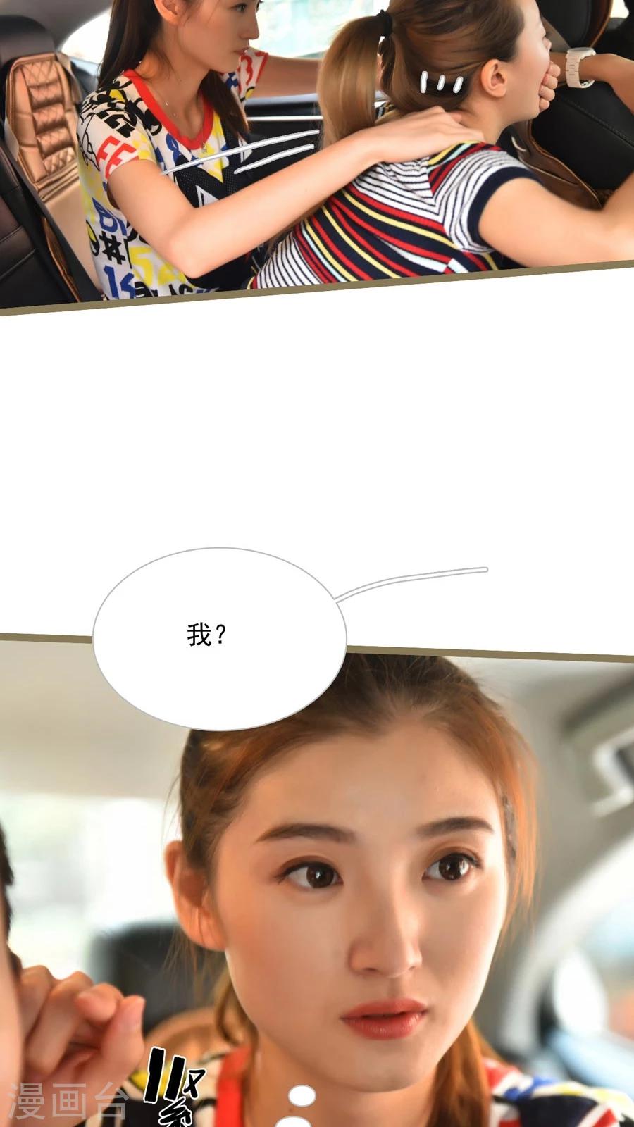 第46话2