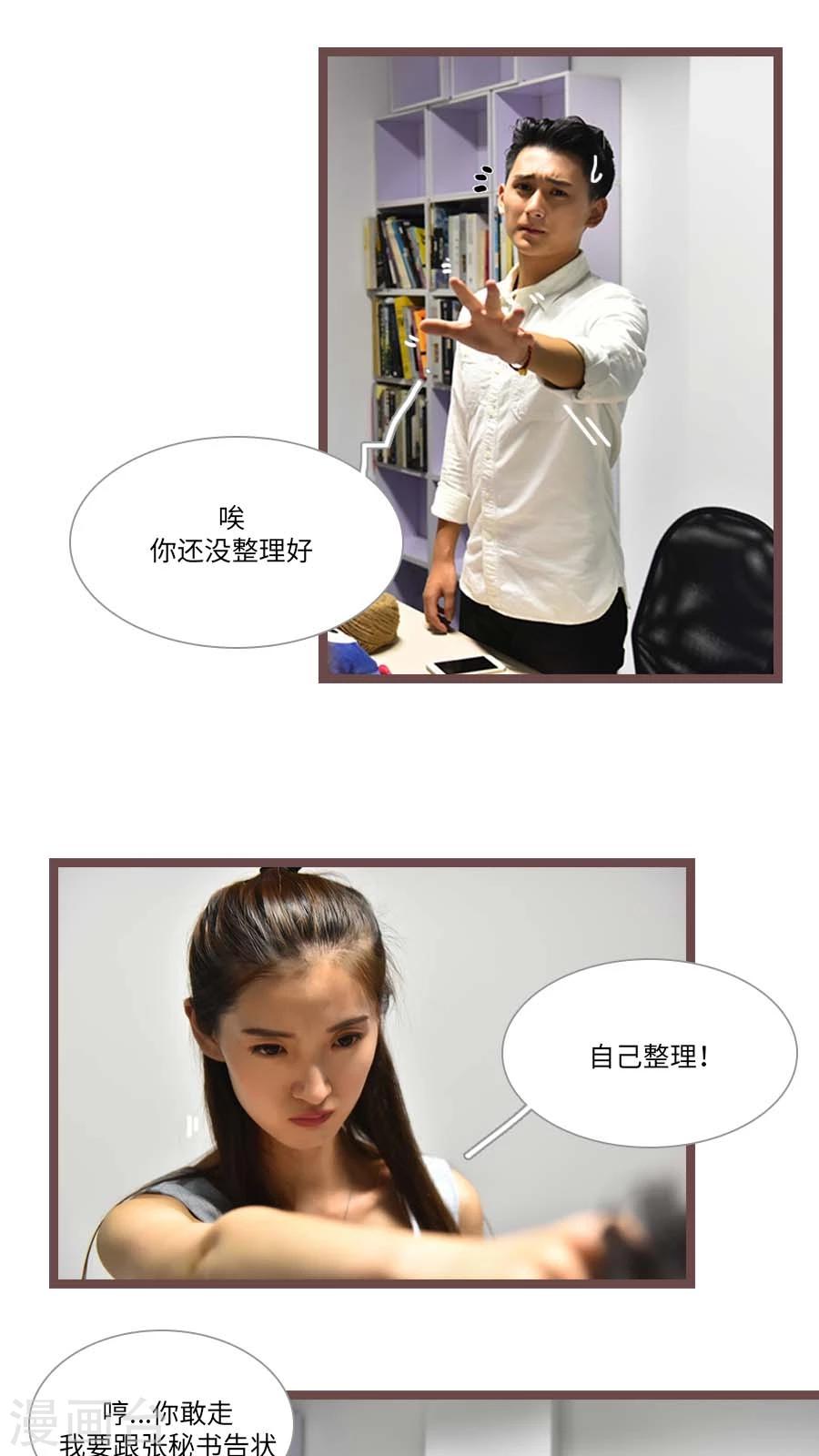 第59话15