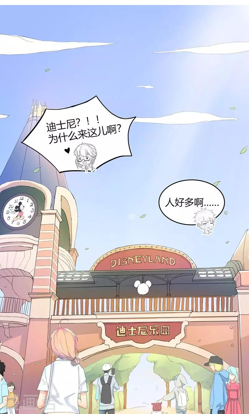 第7话 仙度瑞拉5