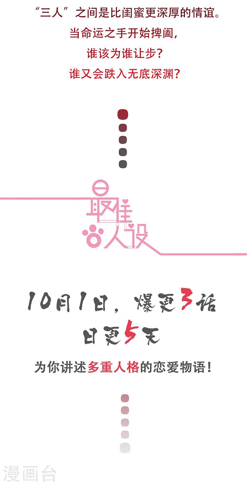 预告5