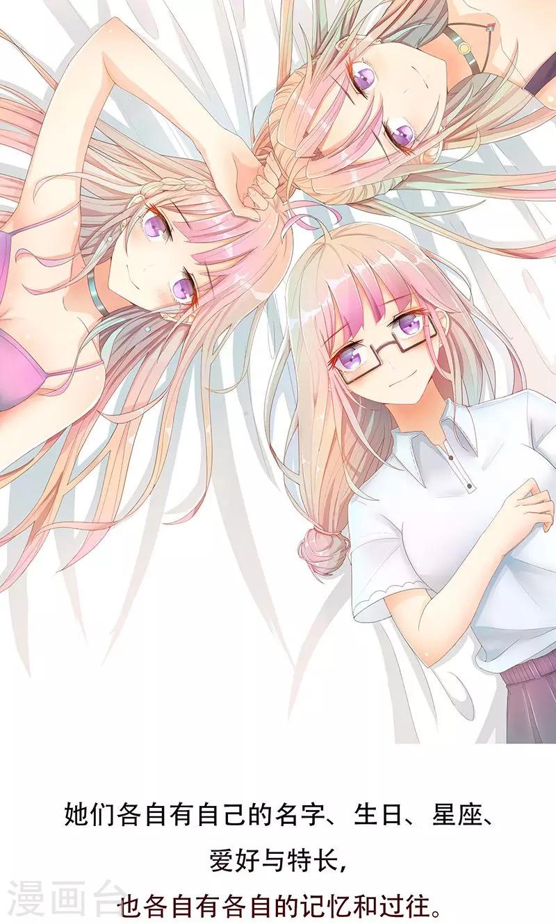 预告4
