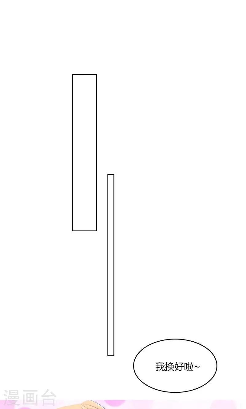 第7话 仙度瑞拉10