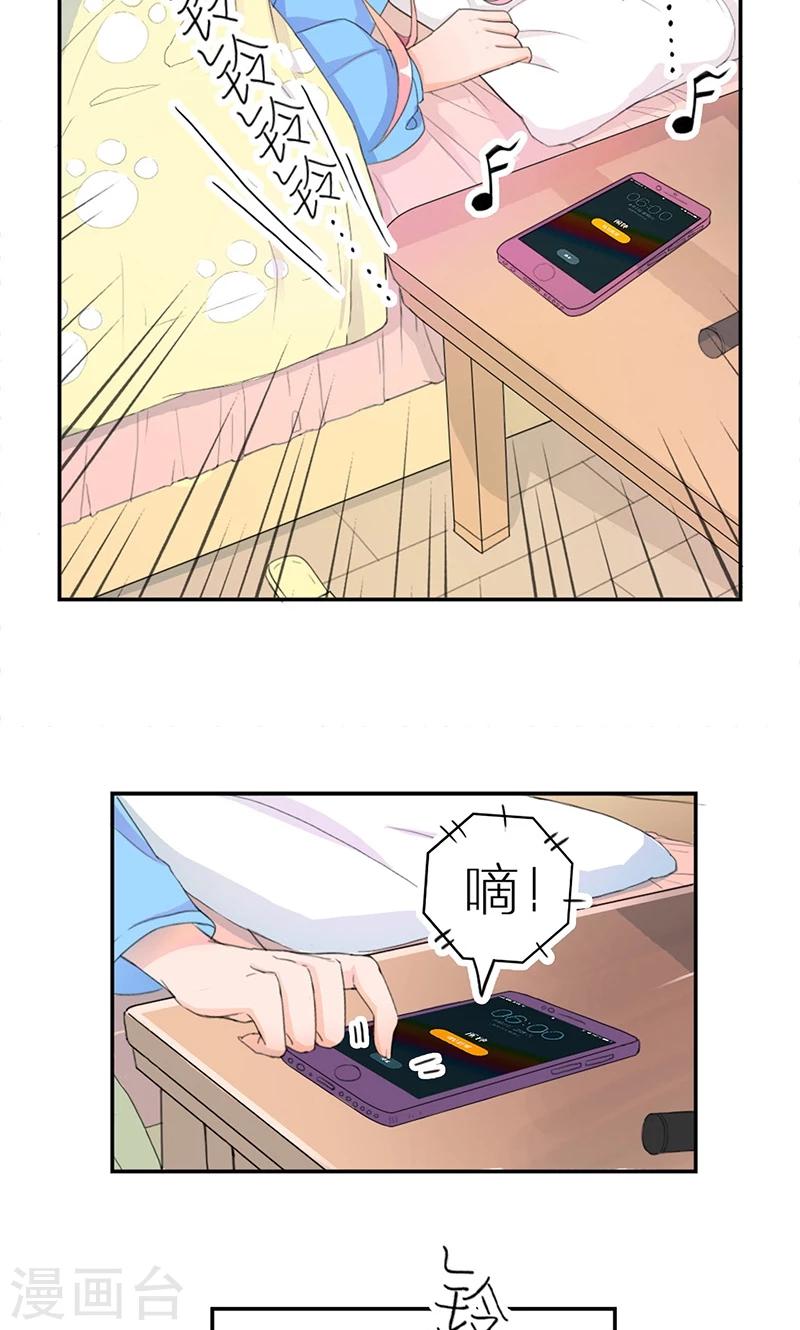 第5话 出外勤7