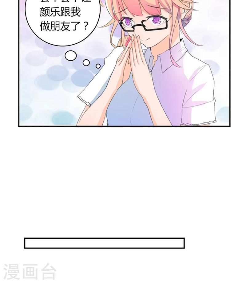 第5话 出外勤16