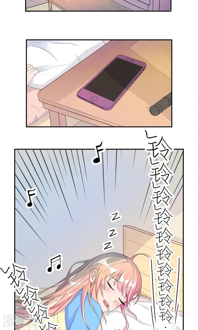 第5话 出外勤6
