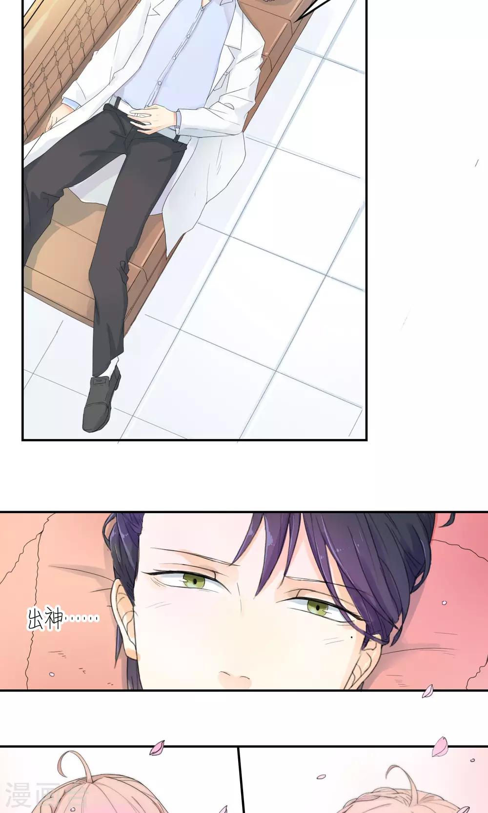 第13话 前方有敌情3