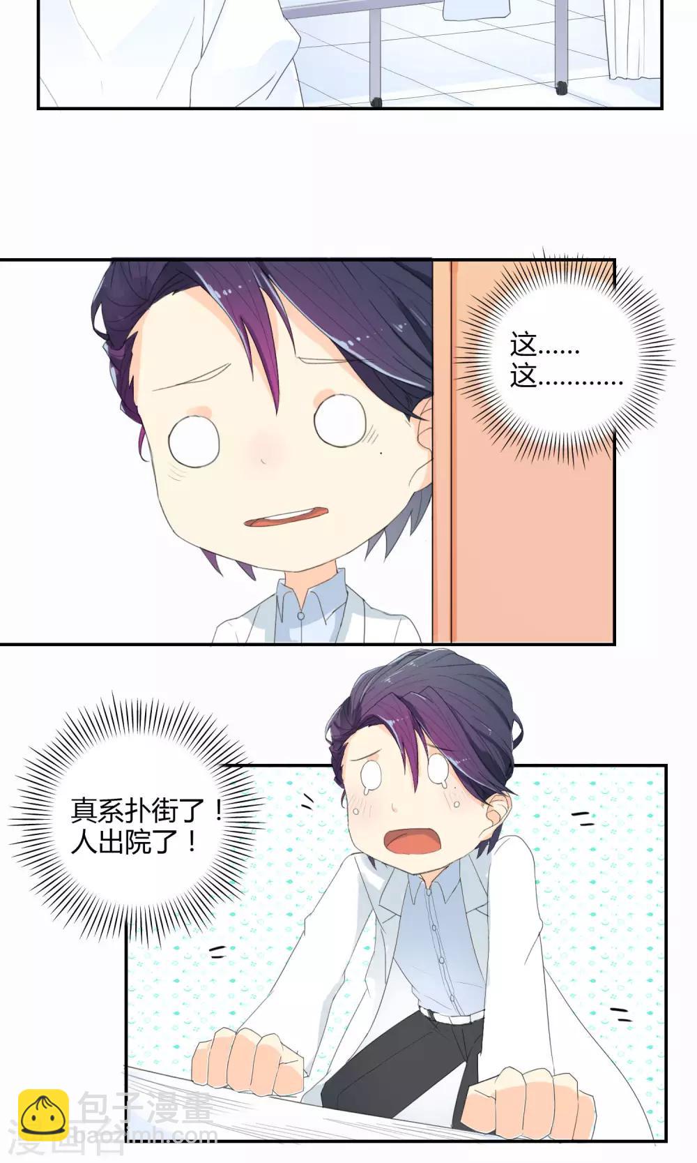 第13话 前方有敌情12