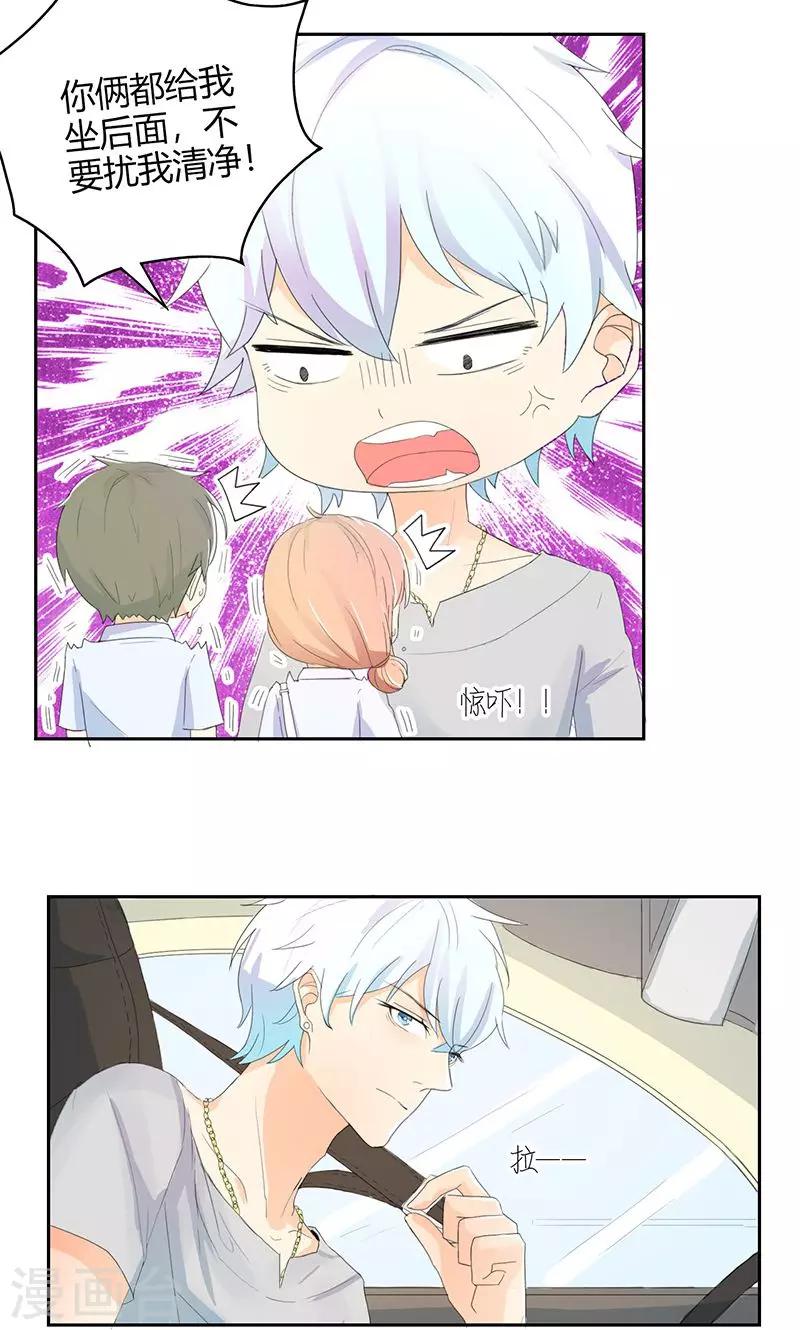 第7话 仙度瑞拉3