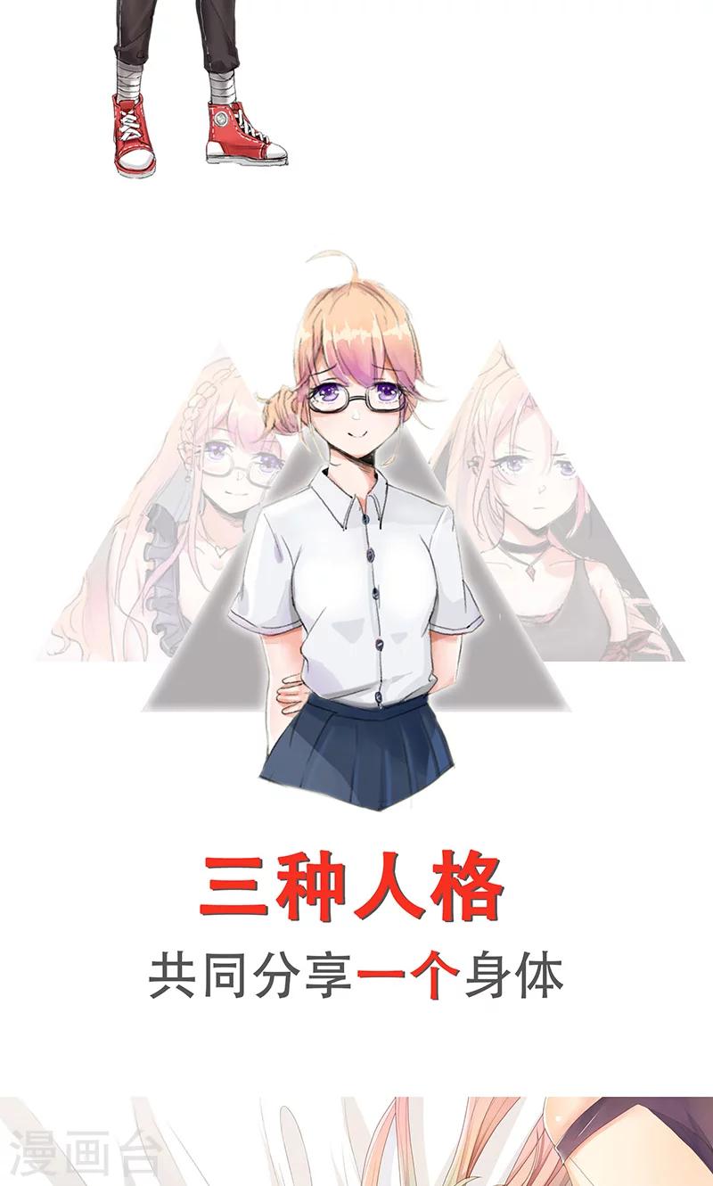 预告3