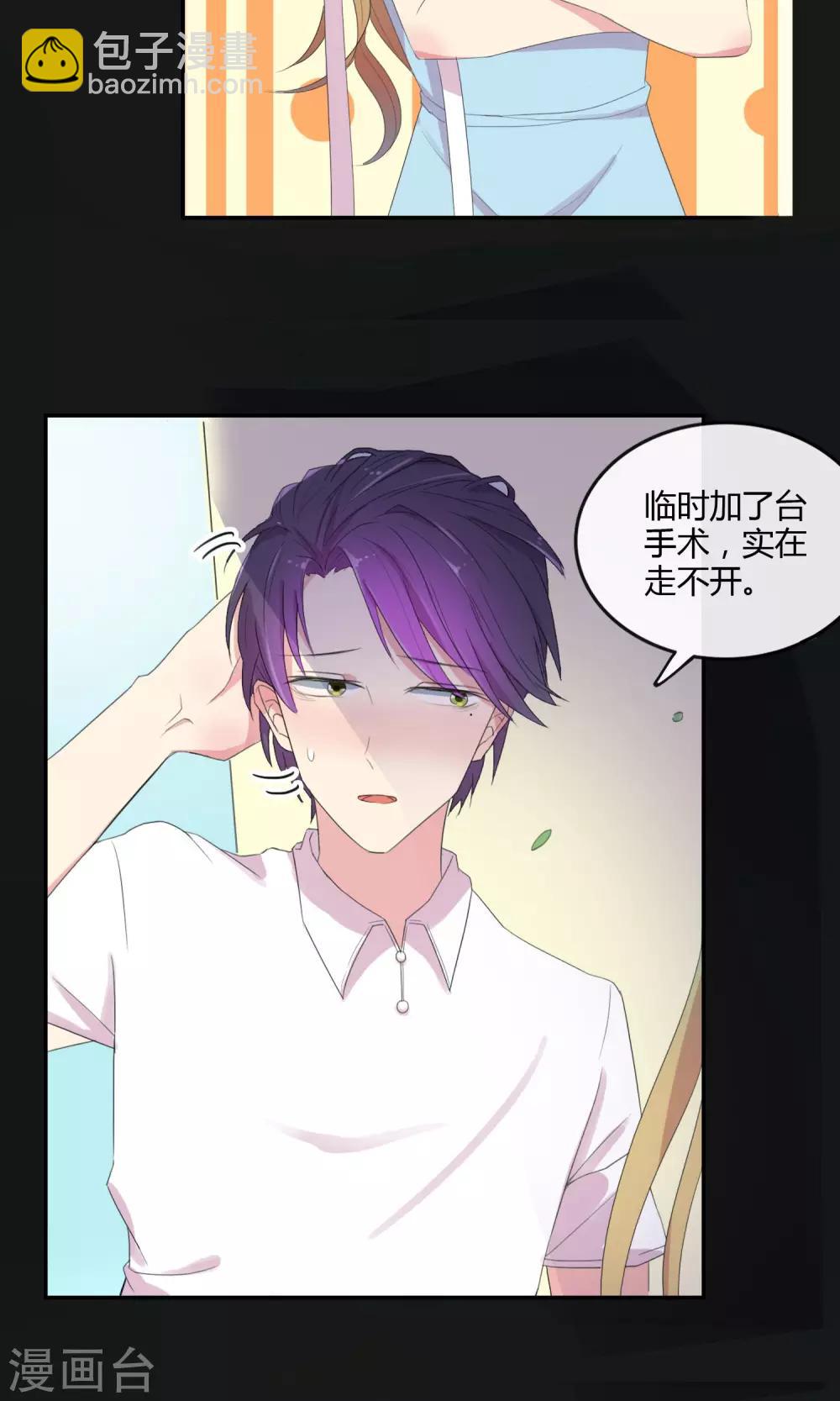 第28话 母胎solo10