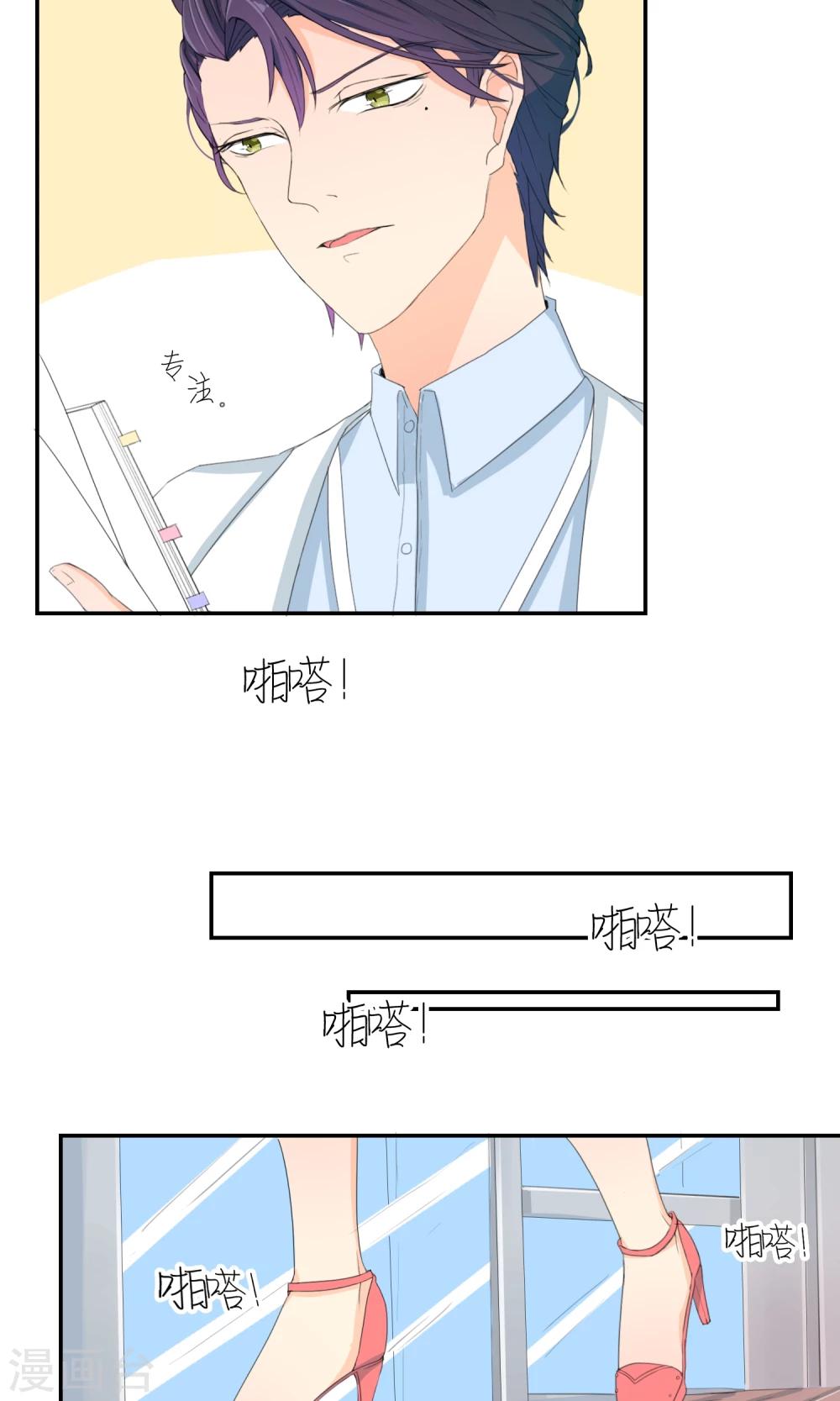 第11话 我系李威廉2