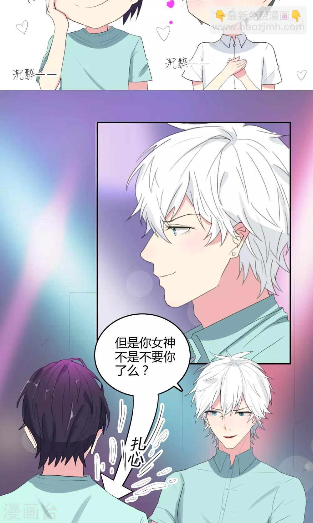 第28话 母胎solo27