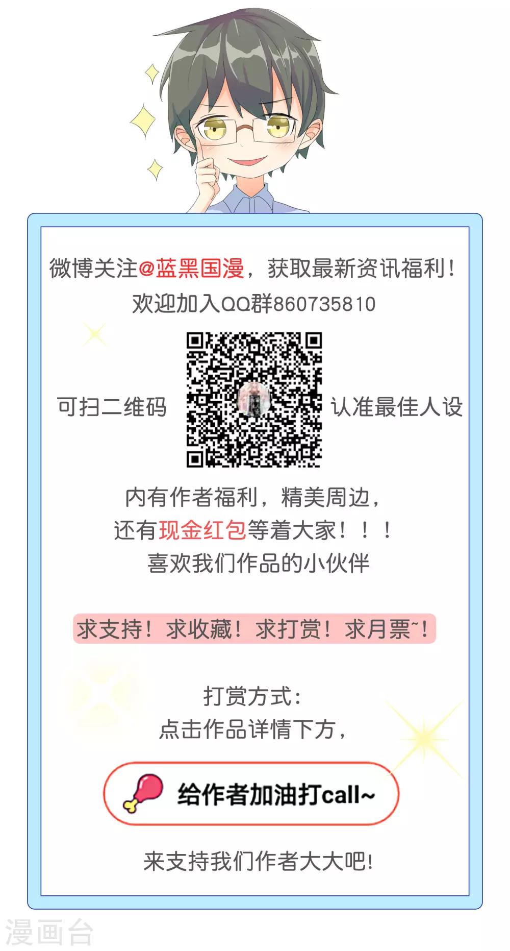 第13话 前方有敌情17