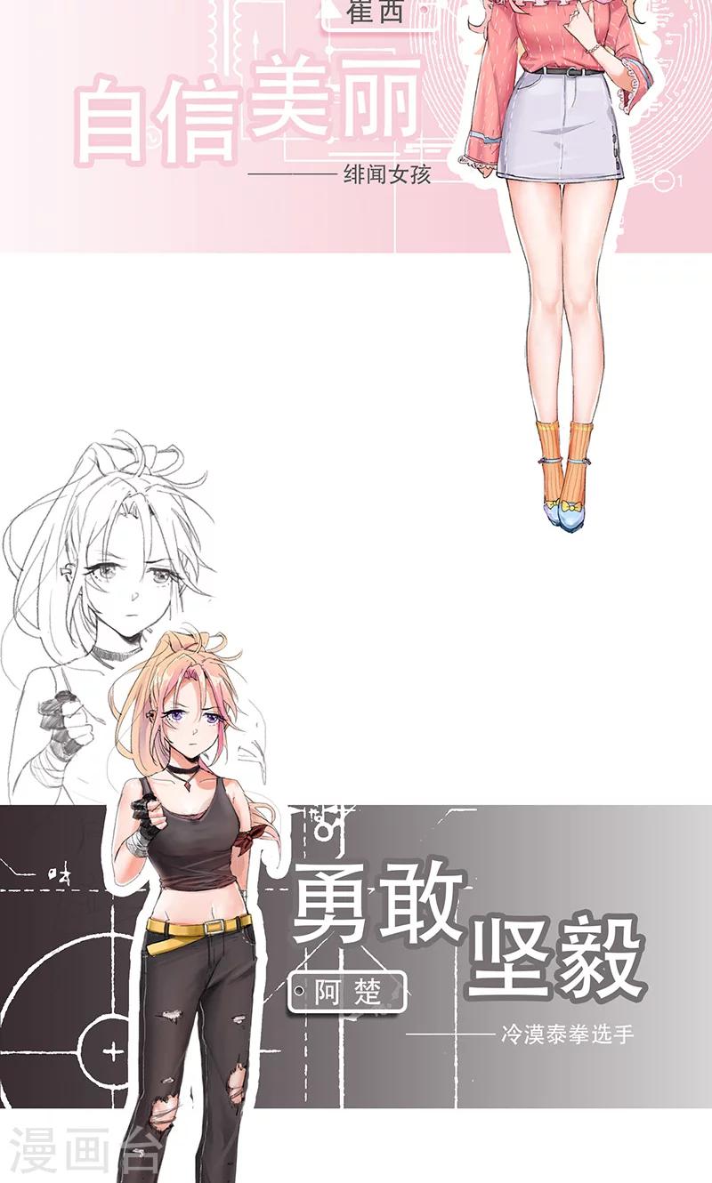 预告2