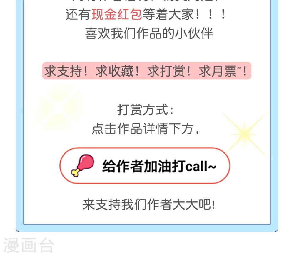 第11话 我系李威廉25