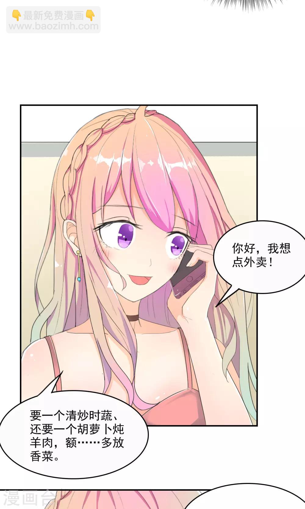 第10话 崔西探病12