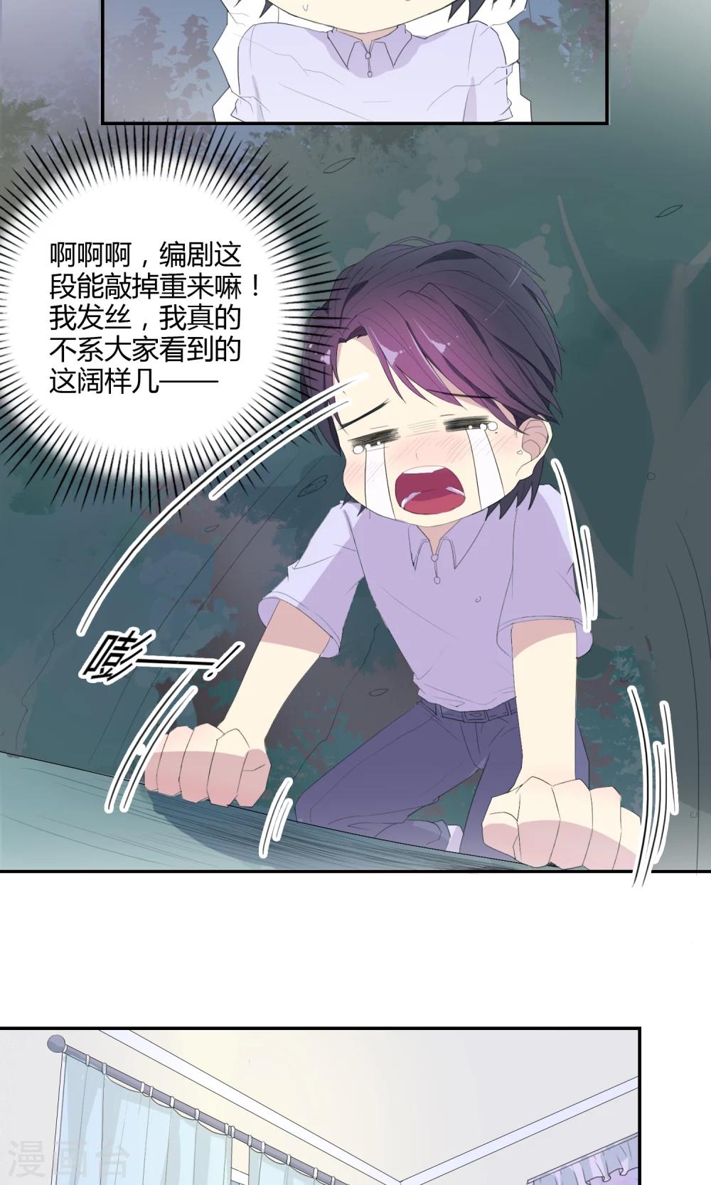 第19话 可以约会吗？13