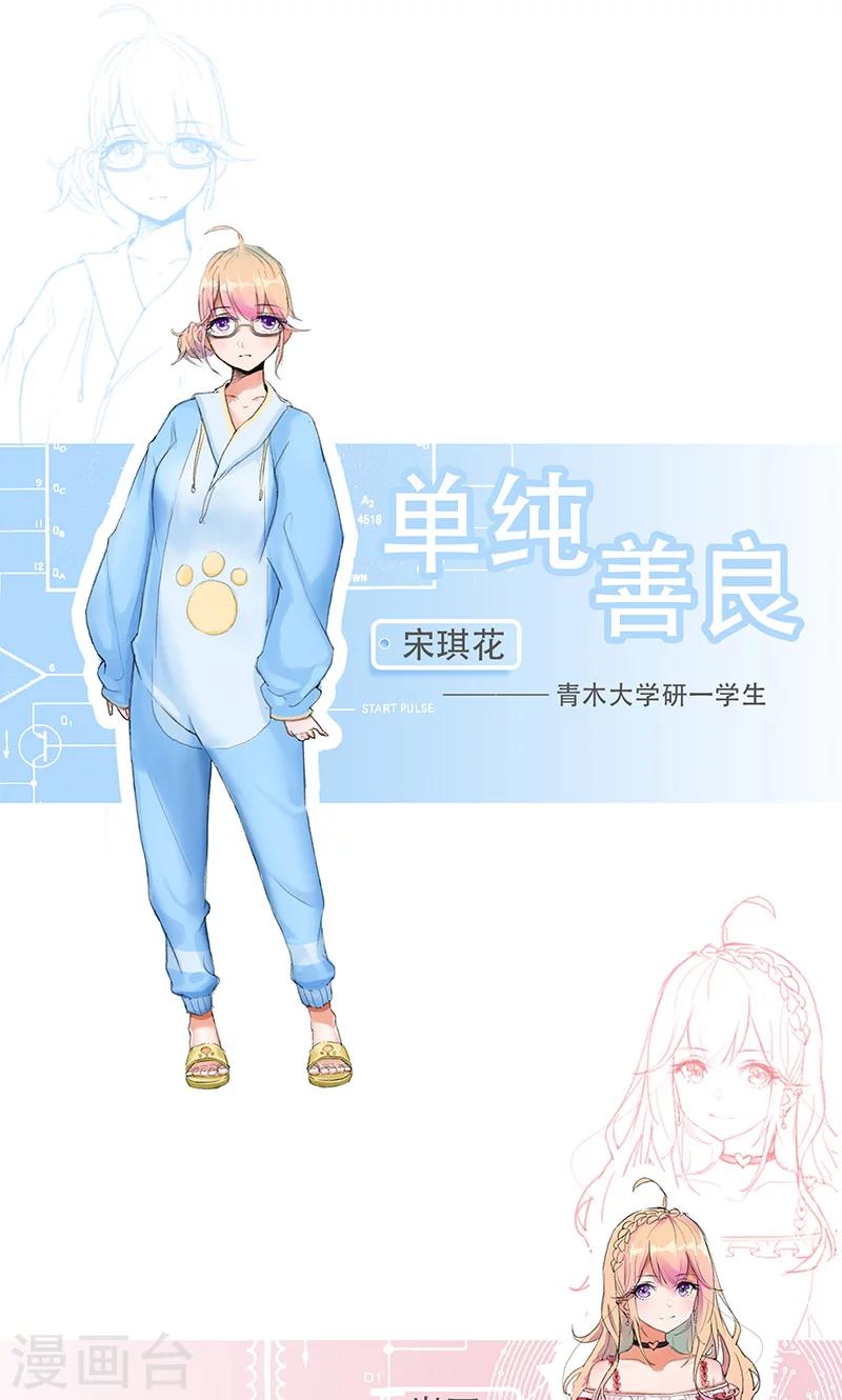 预告1